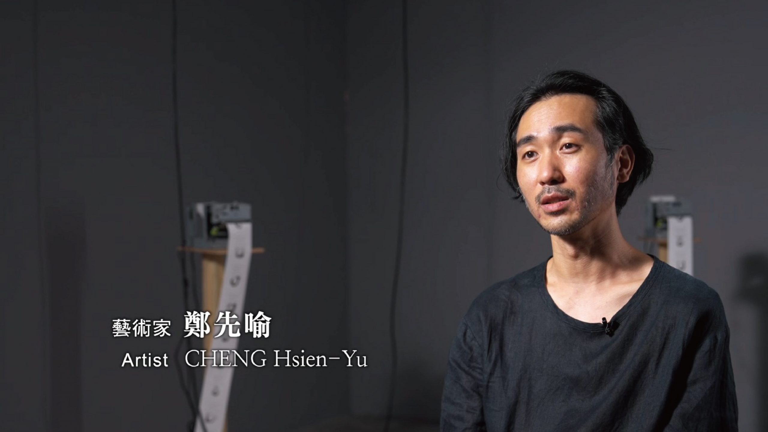 The Unrestricted Society｜Intwerview with artist CHENG Hsien-Yu