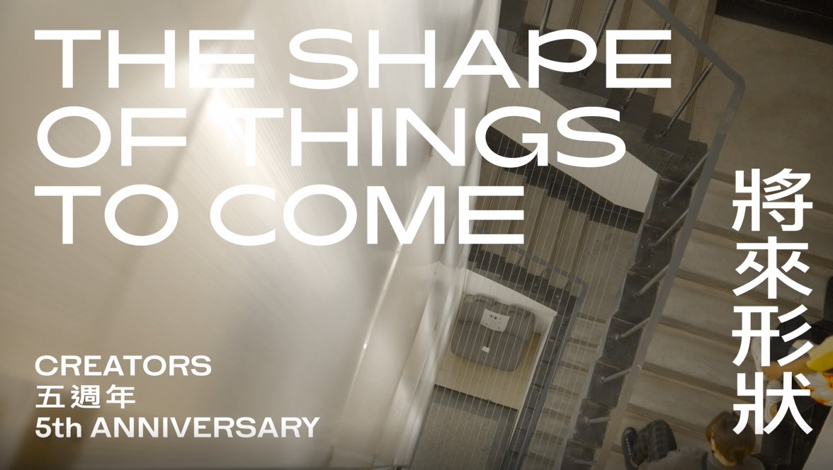 The Shape Of Things To Come: CREATORS 5th Anniversary Retrospect