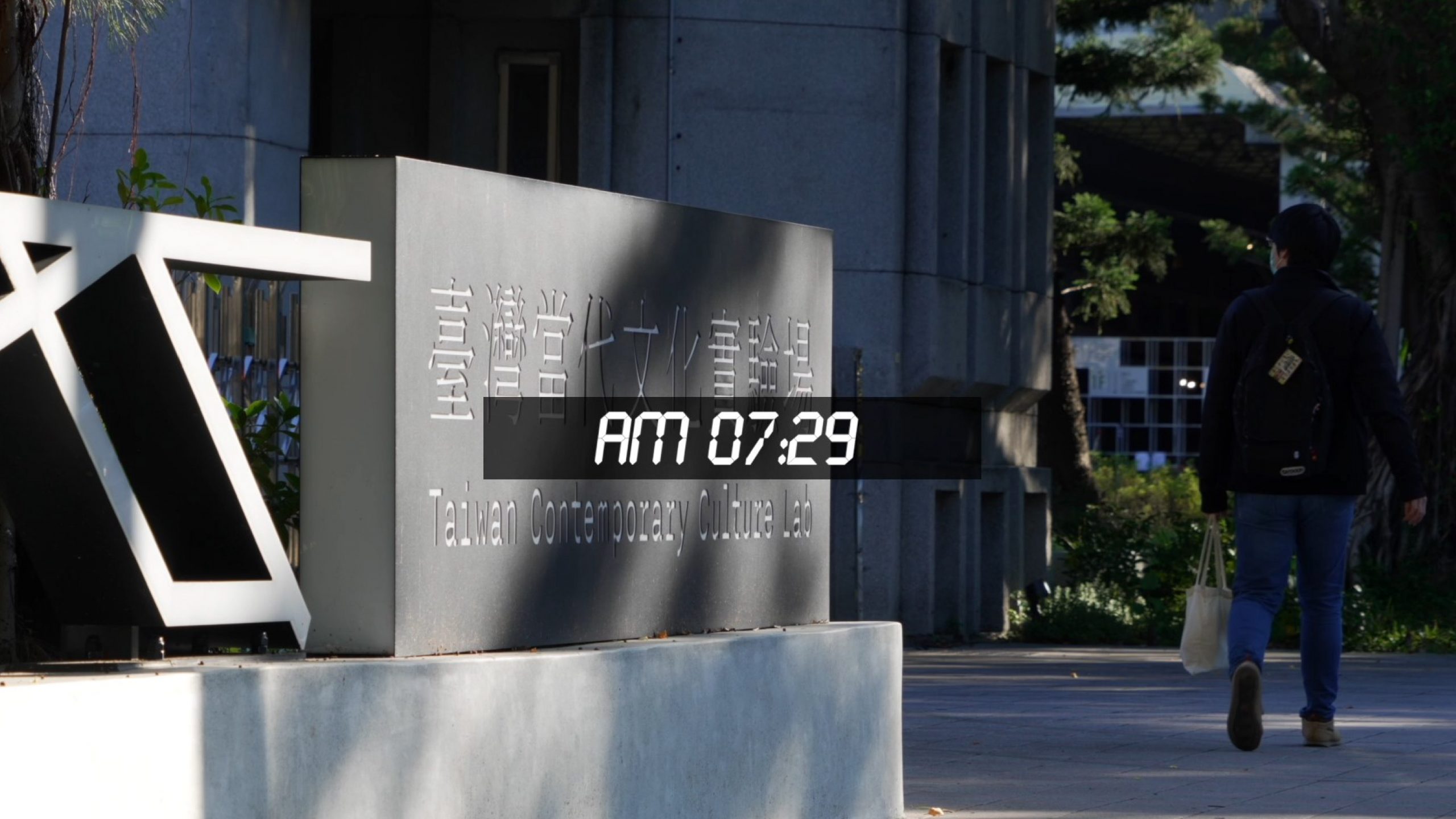 A Day in C-LAB: Annual Retropspective for 2021