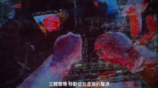 「2025 IRCAM 聲鬥陣」黃詠仁《超連結之詩》｜陳翌軒《回聲艙》
